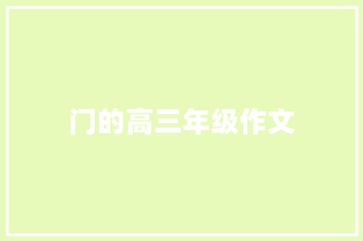 jsp跳转action实例详解掌握JavaWeb跳转的奥秘