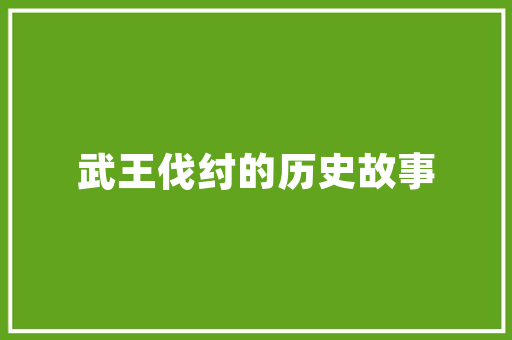 jsp中如何遍历set集合实例_JSP中如何遍历SET集合实例适用方法与示例详解