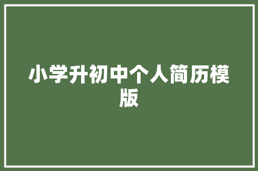 jsp中引入css文件路径实例_JSP中引入CSS文件路径实例轻松实现页面样式统一