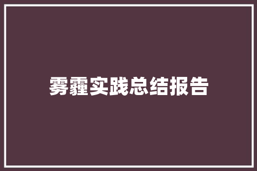 jsp中怎么调整按钮的大小实例_jsp中调整按钮大小全方位攻略与实例