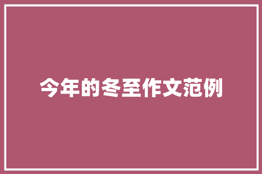 系统登录jsp页面源码下载实例_系统登录jsp页面源码下载实例入门级教程与实战方法