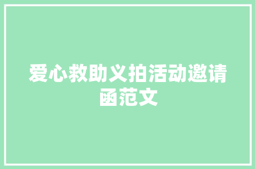 爱情公寓胡一菲同款装修时尚与适用的完美融合