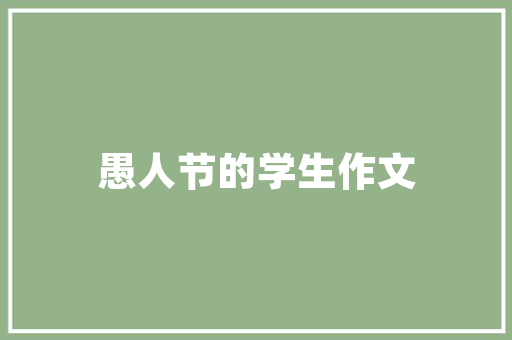武汉装修贷款利率合理规划，轻松装修