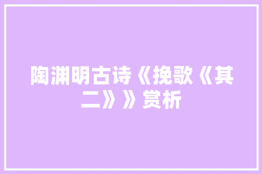 泉州装修大宅御品房价格与品质的完美平衡