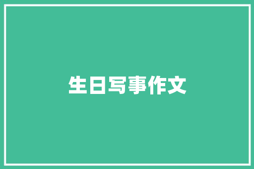 童装修身女童白色中长款短袖时尚与舒适并存的童年记忆  第1张
