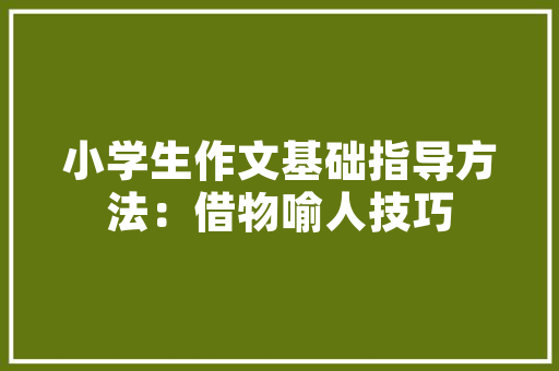 维权之路如何有效投诉培训中心拖欠装修款  第1张