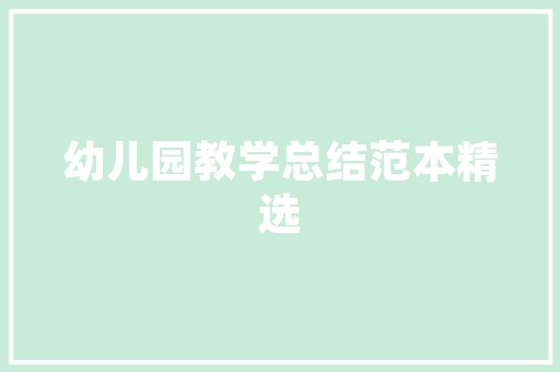 现代装修风潮下的年轻款效果图