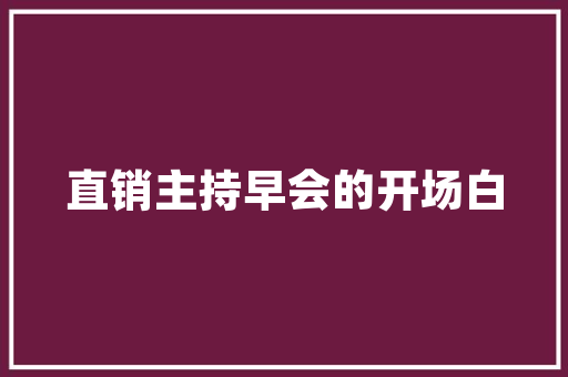 致敬经典，老戏骨同款装修品味非凡的家居美学之旅  第1张