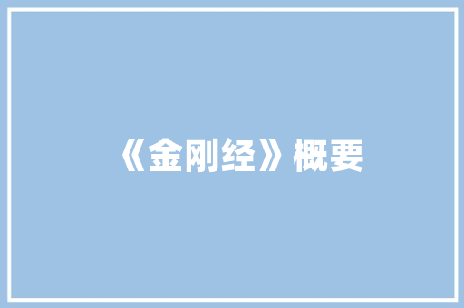 美孚臻品店装修效果图大全品味生活，尽在细节之中  第1张