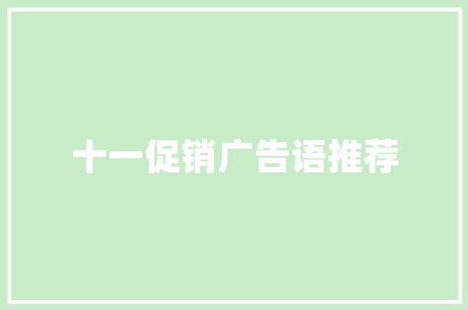 屋子墙面装修设计
