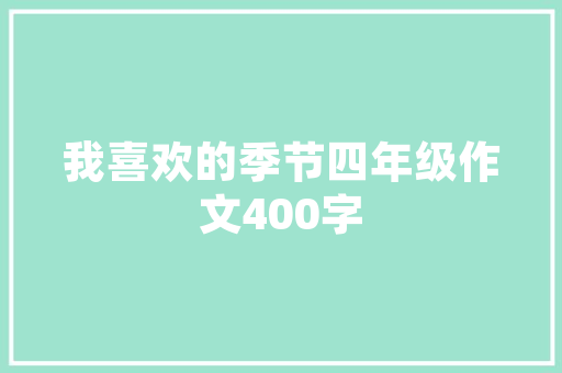 JSP过滤器解决乱码实例教程轻松解决网站乱码问题